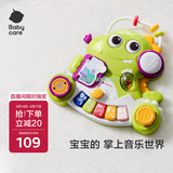 babycare恐龙手指琴电子琴1-3岁男女孩礼物婴儿早教启蒙益智玩具-彩色