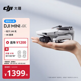 大疆 DJI Mini 4K 超高清迷你航拍无人机 轻型无人机 三轴机械增稳数字图传 新手入门级长续航遥控飞机