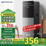 沁园 饮水机下置式家用立式温热型/冷热型下置水桶快速加热饮水器饮水机 【高端下置式】太空灰 制冷制热型