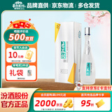 杏花村 汾酒 清香型白酒 纯粮酿造 聚会送礼自饮 53度 475mL 1瓶 【鲲鹏】