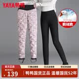 鸭鸭（YAYA）鹅绒羽绒裤女外穿冬季新款高腰显瘦加厚保暖防寒打底棉裤收腰长裤 黑色 M