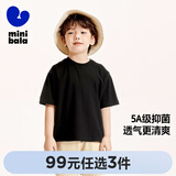 迷你巴拉【亲子装】巴拉儿童短袖T恤速干舒适抗菌亲子装成人简约长袖T恤 黑色 【纯色亲子装】 120