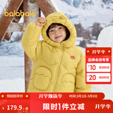 巴拉巴拉童装儿童羽绒服男童女童冬装厚款连帽外套立体造型可爱萌 深土黄30819（白鸭绒） 100 cm（充绒量71g）