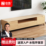 中伟中式实木电视柜客厅落地茶几电视柜组合地柜储物电视机柜1.8米