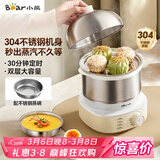 小熊（Bear）煮蛋器 蒸蛋器 不锈钢自动断电 双层多功能 蒸煮鸡蛋早餐神器ZDQ-Y14F3