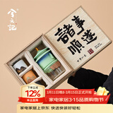 兮元记故宫文创茶具套装送男士爸爸朋友同事生日礼物退休乔迁离职伴手礼 朕的茶器套装-青绿【顺遂礼盒】 送长辈同事客户老外离职纪念礼物商务年会礼品