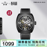 海鸥（SEAGULL）手表男士自动机械表 镂空夜光男士手表生日礼物男表849.27.6167HK