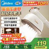 美的（Midea）【大面板】手持挂烫机22g/min大蒸汽100ml水箱小型便携熨烫机家用大功率电熨斗拼豆礼物YBJ12JD