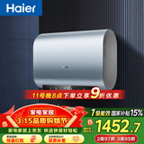 海尔（Haier）国家补贴双胆扁桶电热水器60升 BK1SE 双2200W黄金功率速热一级能效节能 家用储水式镁棒免换