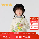 巴拉巴拉童装儿童卫衣男童女童加绒高领打底上衣秋冬装假两件内搭 奶白10501 90 cm