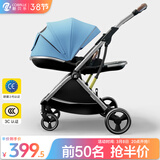 酷贝乐（coballe）婴儿推车可坐可躺轻便折叠双向高景观婴儿车新生儿宝宝bb手推车 雀湖蓝（轻巧便携+遮阳防蚊）