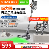 苏泊尔（SUPOR）吸尘器家用无线手持大吸力大功率绿光显尘轻量无绳办公室车载除尘吸尘机 【29Kpa大吸力】EVS-C10 PLUS-L