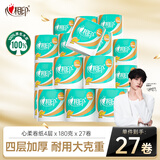 心相印卷纸 心柔有芯 4层180g*27卷卫生纸巾大克重 卷筒纸 整箱