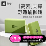 奥义瑜伽砖高密度环保瑜伽辅助初学者儿童舞蹈练功砖压腿神器绿色