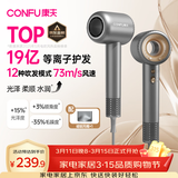 康夫（CONFU）高速护发吹风机中空无叶家用大功率大风力速干等离子 电吹风筒 生日礼物送女友 F9星灰