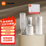 米家小米便携即热饮水机烧水壶 出差旅行电热水壶 台式桌面家用小型迷你速热直饮机 白色便携饮水机 即热型