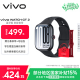 vivo WATCH GT 2 原点黑 超窄边高亮大屏 照片表盘一碰换 33天蓝牙续航 智能手表 情侣手表 送女友