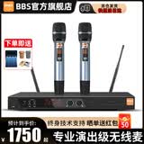 BBS【新款】 Z-80S无线话筒一拖二专业教学专用演出麦克风舞台主持KTV家庭卡拉OK家用K歌接收器手持
