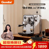 格米莱(Gemilai)猫头鹰G3006咖啡机 家用半自动咖啡机小家电美式意式浓缩 开机即萃