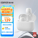 漫步者（EDIFIER）X3 Pro真无线降噪蓝牙耳机 无线运动游戏耳机 通话降噪 适用苹果华为小米OPPO手机 沙滩白