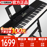 雅马哈（YAMAHA）PSR-EW320 电子琴76键 EW310升级款便携式智能键盘+Z架礼包