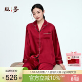 丝界推荐【商场同款】真丝睡衣女士桑蚕丝美肤减龄丝绸家居服套装礼物