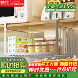 帅仕（shuaishi）厨房用具置物架橱柜下挂架调料架悬挂分层免打孔挂篮子收纳架