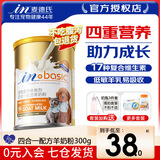麦德氏四合一配方羊奶粉300g 宠物幼犬狗狗幼猫新生猫咪泰迪通用