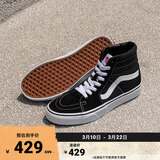 VANS范斯官方 经典款SK8-Hi经典款高街复古男鞋女鞋板鞋运动鞋 黑色 39