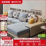 全友家居现代简约风L型布艺沙发家用客厅科技布转角沙发家具政府补贴 水蓝|布皮沙发|面料可拆洗|左妃位 多人位 3.67m