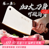 张小泉锋澜家用加厚砍骨刀厨房斩骨刀砍大骨头刀不锈钢锻打剁骨刀