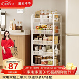 溢彩年华厨房置物架落地货架储物架免工具移动书架浴室收纳架1058白色五层