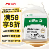 晨光酸牛奶饮品236ml*6盒 低温发酵酸奶饮品原味 