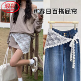 浪莎春季韩版小众设计蕾丝花边叠穿网纱裙帘氛围感系带围裙半身裙屁帘