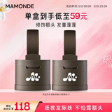 梦妆发际线粉01棕黑色双盒3.5g*2散粉持久填充修饰额头防汗节日礼物