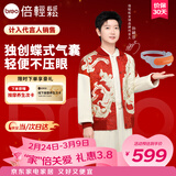 倍轻松（breo）【孙颖莎同款】眼部按摩仪See5K按摩器学生儿童护眼仪眼保仪按摩热敷眼罩眼睛按摩仪三八节礼物