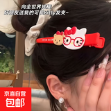 卡通眼镜KT蝴蝶结尖嘴夹发夹大号洗脸夹可爱少女心刘海侧边夹 眼镜kt猫鸭嘴夹4个装