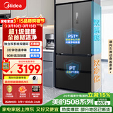 美的（Midea）508L法式四开门冰箱双系统循环一级能效除菌净味风冷无霜大容量以旧换新BCD-508WTPZM(E) 国家补贴