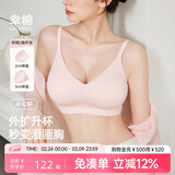 幸棉外扩文胸小胸显大聚拢漫画胸厚杯垫无痕无钢圈软支撑收副乳内衣女 轻雾粉 背心款 L (75C/80AB)