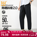 361°运动裤男2026年春夏季冰凉感防晒弹力九分裤宽松束脚运动裤 超级黑-冰感防晒 2XL