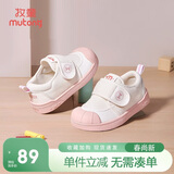 牧童幼儿园鞋春秋款室内鞋男童防撞学步鞋女宝宝小白鞋 白桃粉1 24