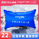欧格斯氧气袋便携氧气瓶医用家用储氧吸氧袋充氧袋孕妇老人大容量42L