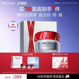 珀莱雅红宝石面霜轻润款50g抗皱紧致淡纹护肤套装礼盒  女神节礼物