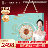 福东海 干燕窝100g【密盏8星】印尼进口干盏溯源送女孕妇营养滋补品礼盒