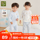 拉比婴儿衣服秋冬儿童秋衣秋裤2套装宝宝纯棉保暖内衣睡衣2套装 元气熊圆领服2套装 粉蓝 100 cm