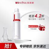 薇诺娜舒敏保湿喷雾300ml爽肤水补水喷雾保湿修护护肤品
