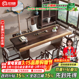 优特明 新中式实木茶桌椅组合简约现代茶几禅意高档大板桌功夫家用茶桌 【豪华款】200组合套装8cm 组装