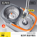 五月花旋转拖把4布拖布家用一拖净免手洗2025省力拖布吸水墩布长125CM