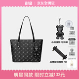 纽芝兰（NUCELLE）飞马托特包包2026单肩手提大容量女士通勤包情人节生日礼物送女生