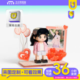 方仔照相馆照片定制设计积木人仔DIY送男女生生日礼物创意摆件【心动告白】